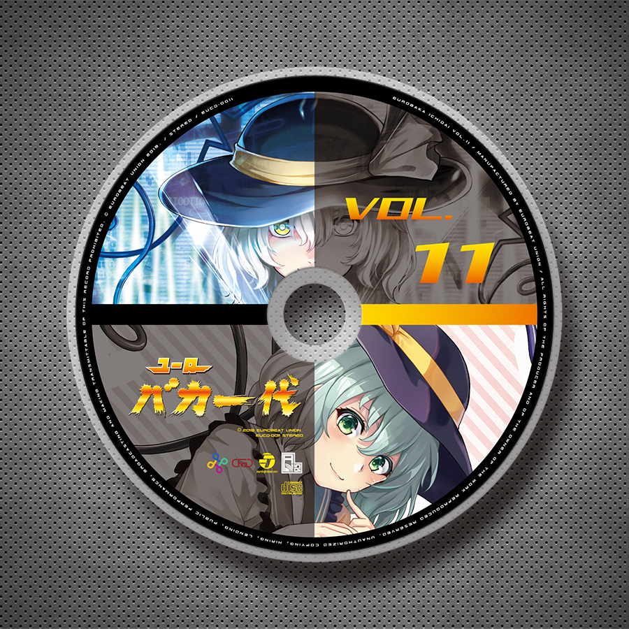 ユーロバカ一代 VOL.11 - Various artists - Touhou Music Database