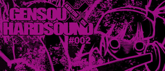 アニメ GENSOU HARDSOUND #004 GENSOU HARDSOUND 004 | Touhou Wiki | Fandom