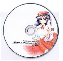 蓬莱人形 ～ Dolls in Pseudo Paradise - ZUN, 上海アリス幻樂団