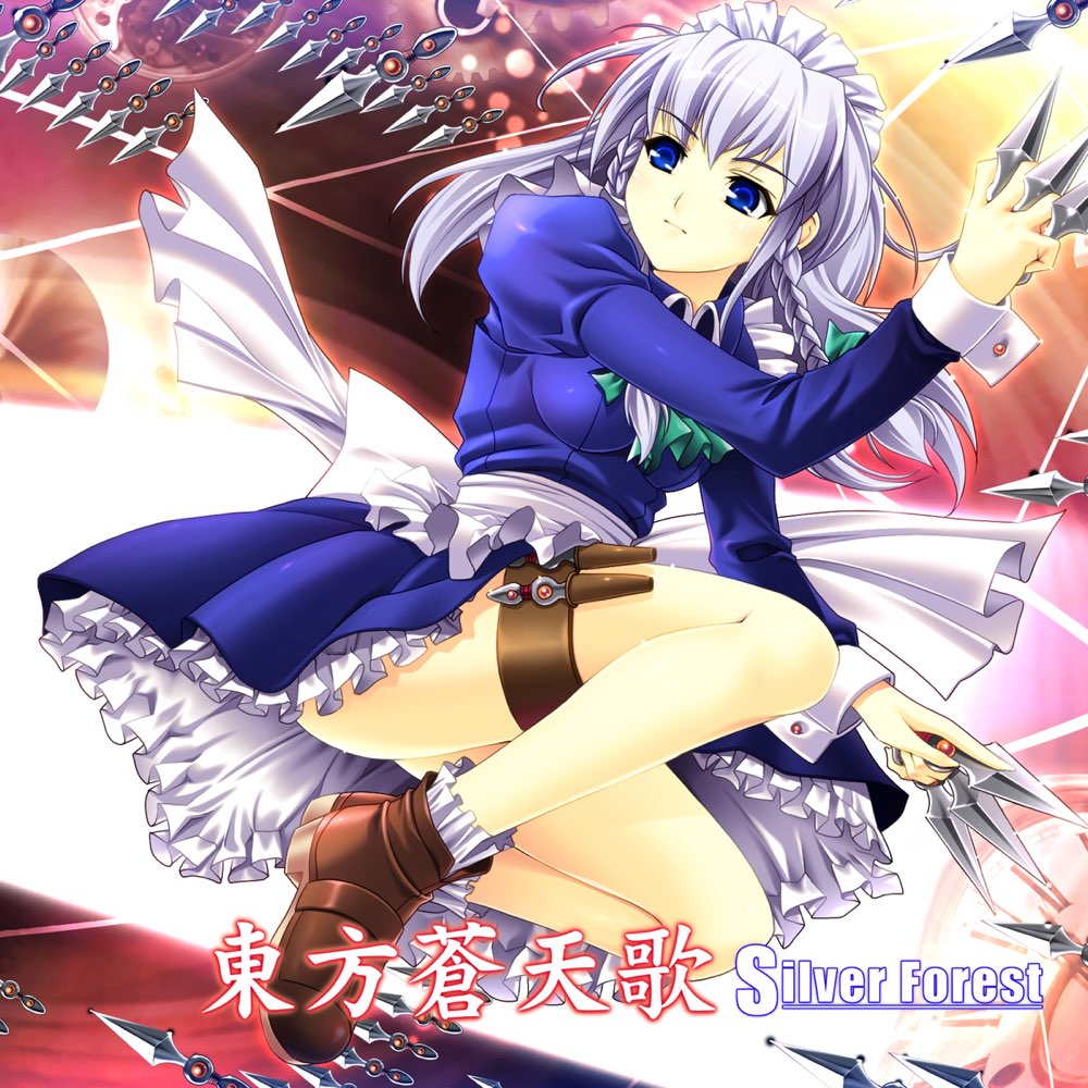 東方蒼天歌 - NYO, Silver Forest feat. various - Touhou Music Database