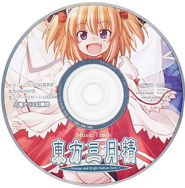 東方三月精 Eastern and Little Nature Deity Eastern and Little Nature Deity (CD) - Touhou Wiki - Characters