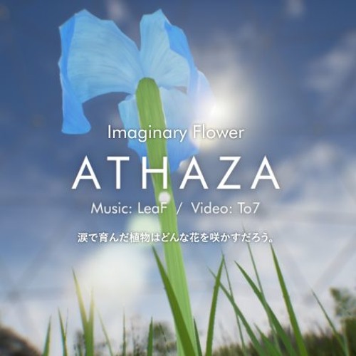 Doppelganger - LeaF - Touhou Music Database