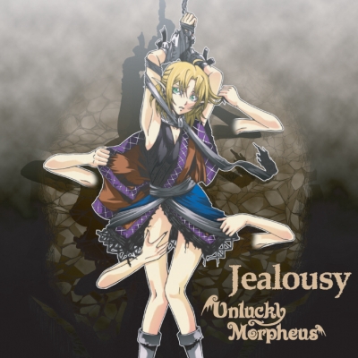 Jealousy - 平野幸村, Unlucky Morpheus feat. 天外冬黄 - Touhou