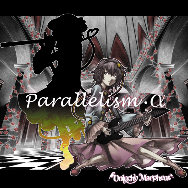 Parallelism・α - 平野幸村, Unlucky Morpheus feat. various - Touhou