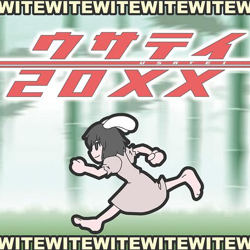 ウサテイ20XX - ビートまりお, myu314, COOL&CREATE feat. あまね