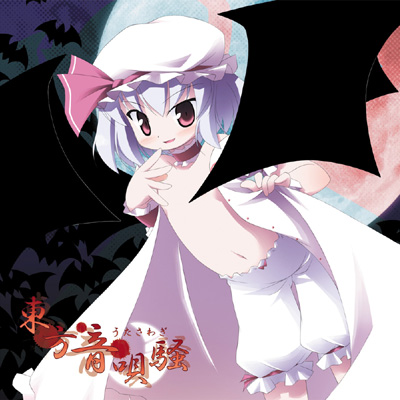 東方音唄騒/Touhou Onbaisou：都築せの 東方音唄騒 - Various artists - Touhou Music Database