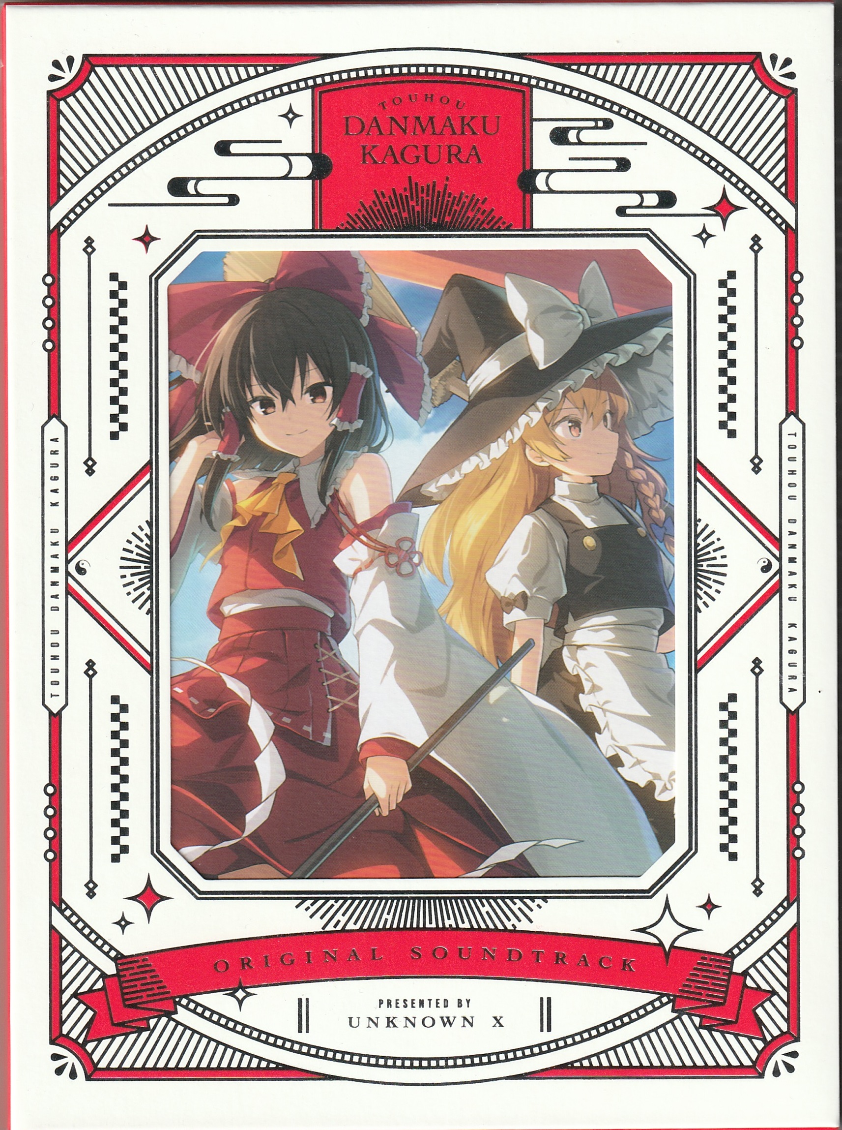 ◎シュリンク未開封　東方ダンマクカグラ　オリジナルサントラ TOUHOU DANMAKU KAGURA Original Soundtrack - Various artists