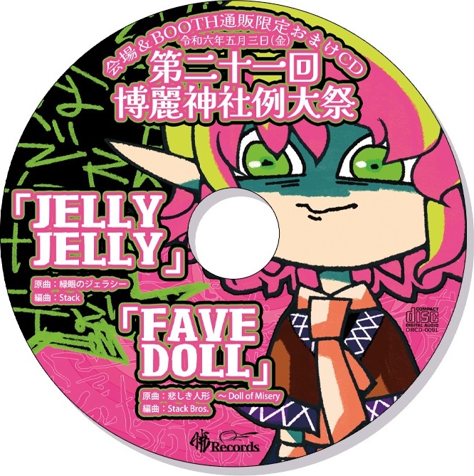 二曲入り限定おまけCD - Stack, Stack Bros., 暁Records - Touhou
