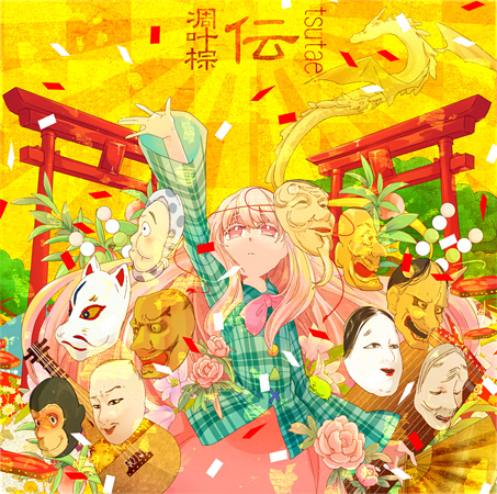 伝 - RD-Sounds, 凋叶棕 feat. めらみぽっぷ - Touhou Music Database