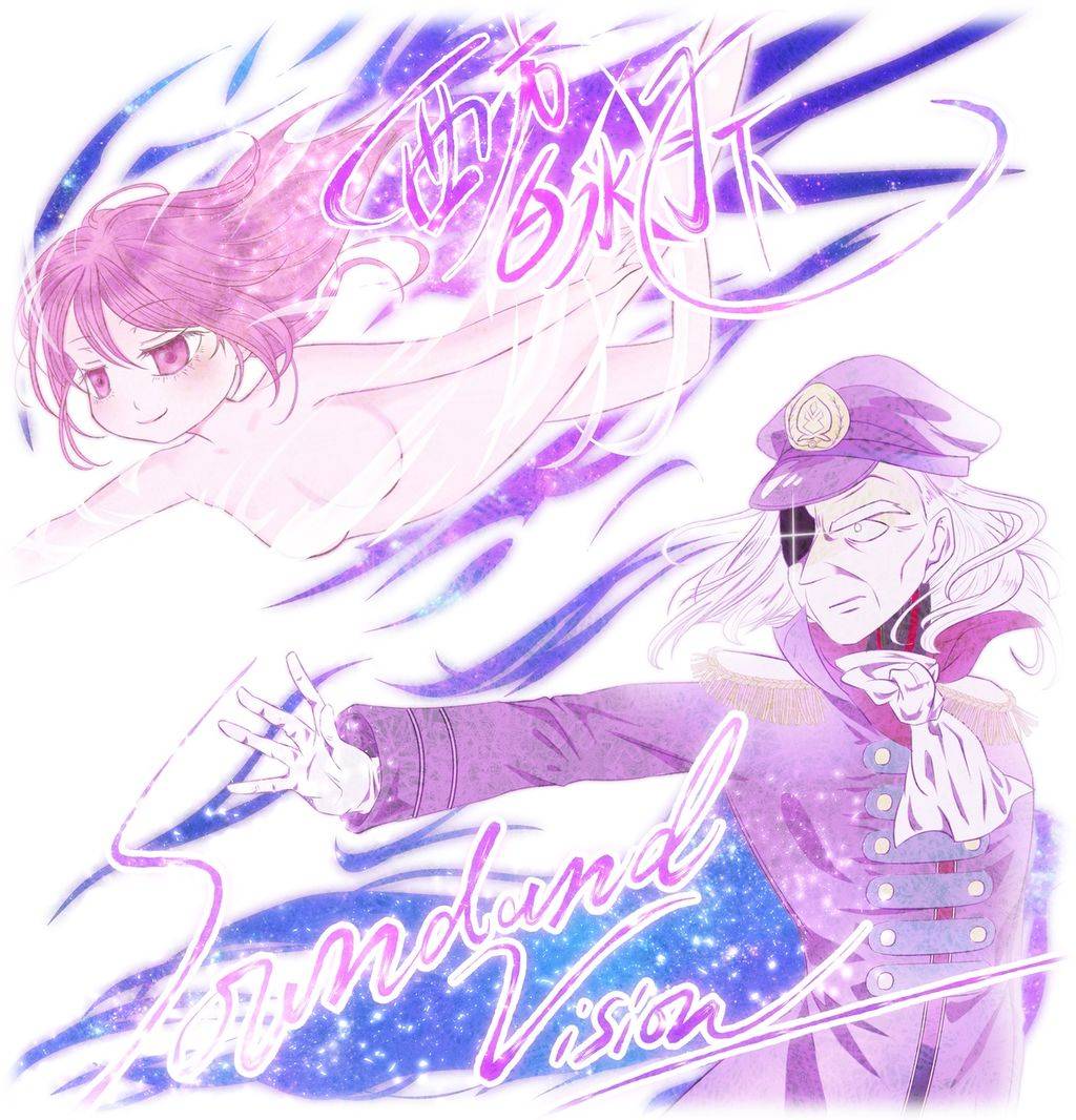 西方白氷月下 - 月姫, Sound and Vision - Touhou Music Database