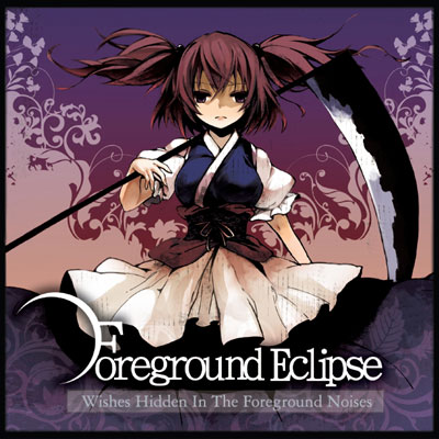 Wishes Hidden In The Foreground Noises - すぞーり, Foreground