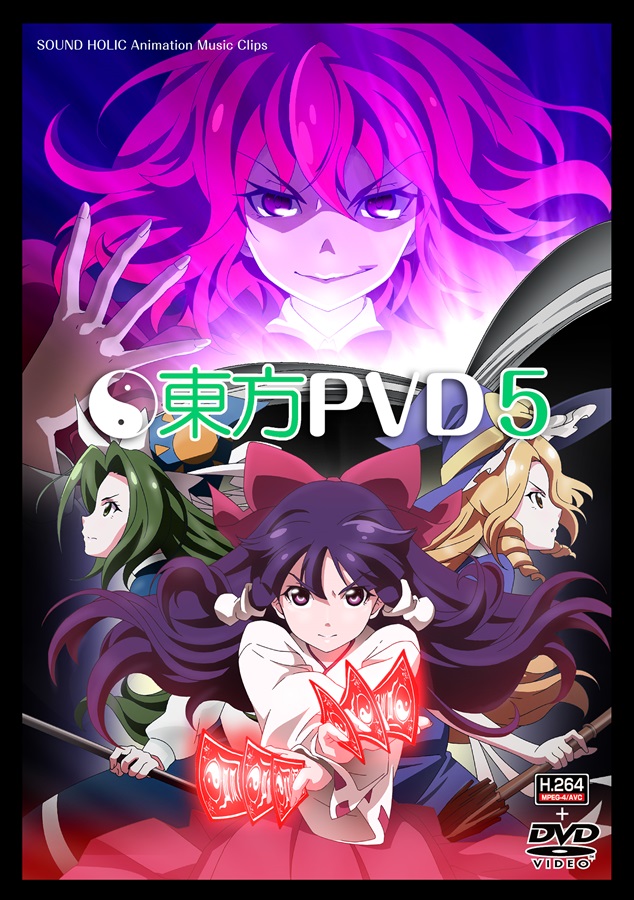 東方PVD5 - Various artists - Touhou Music Database