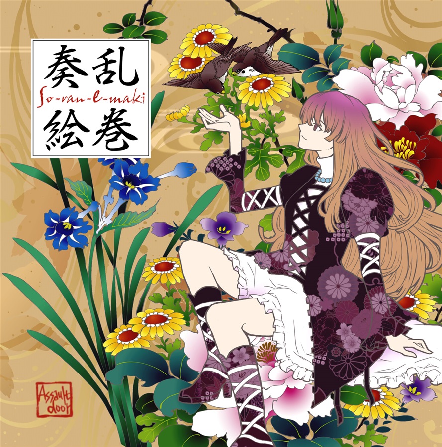 Assaultdoor 「奏乱絵巻」 Assaultdoor - 奏乱絵巻 【公式通販】