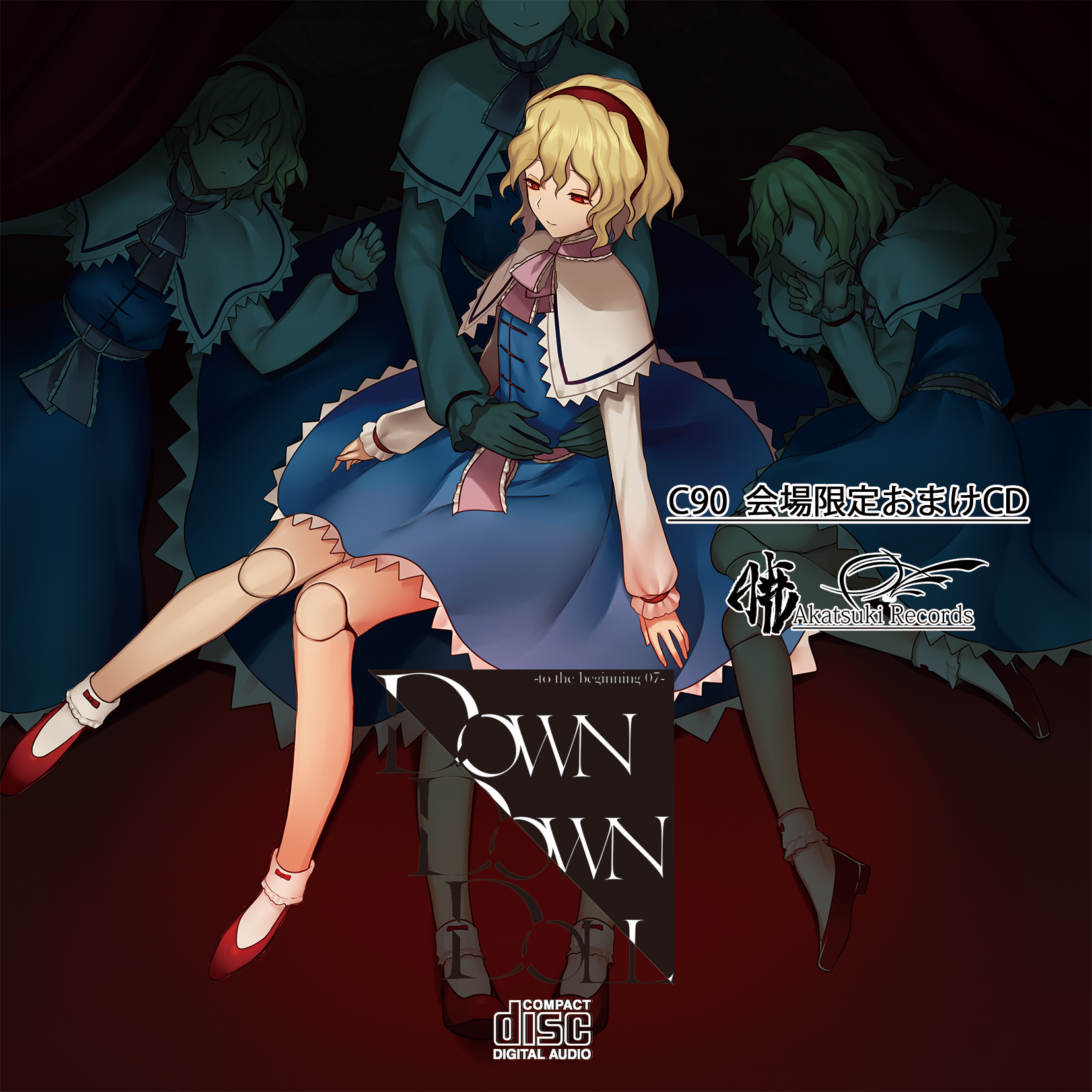 C90会場限定おまけCD - Stack Bros., 暁Records feat. Stack - Touhou