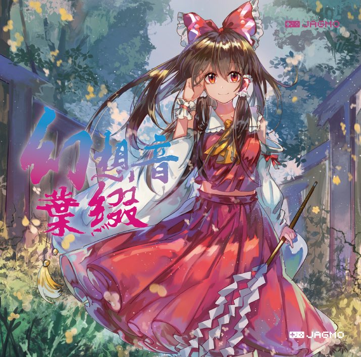 幻想音葉綴 vol.2 ピアノ・ソロ楽譜集 hq720.jpg?sqp=-
