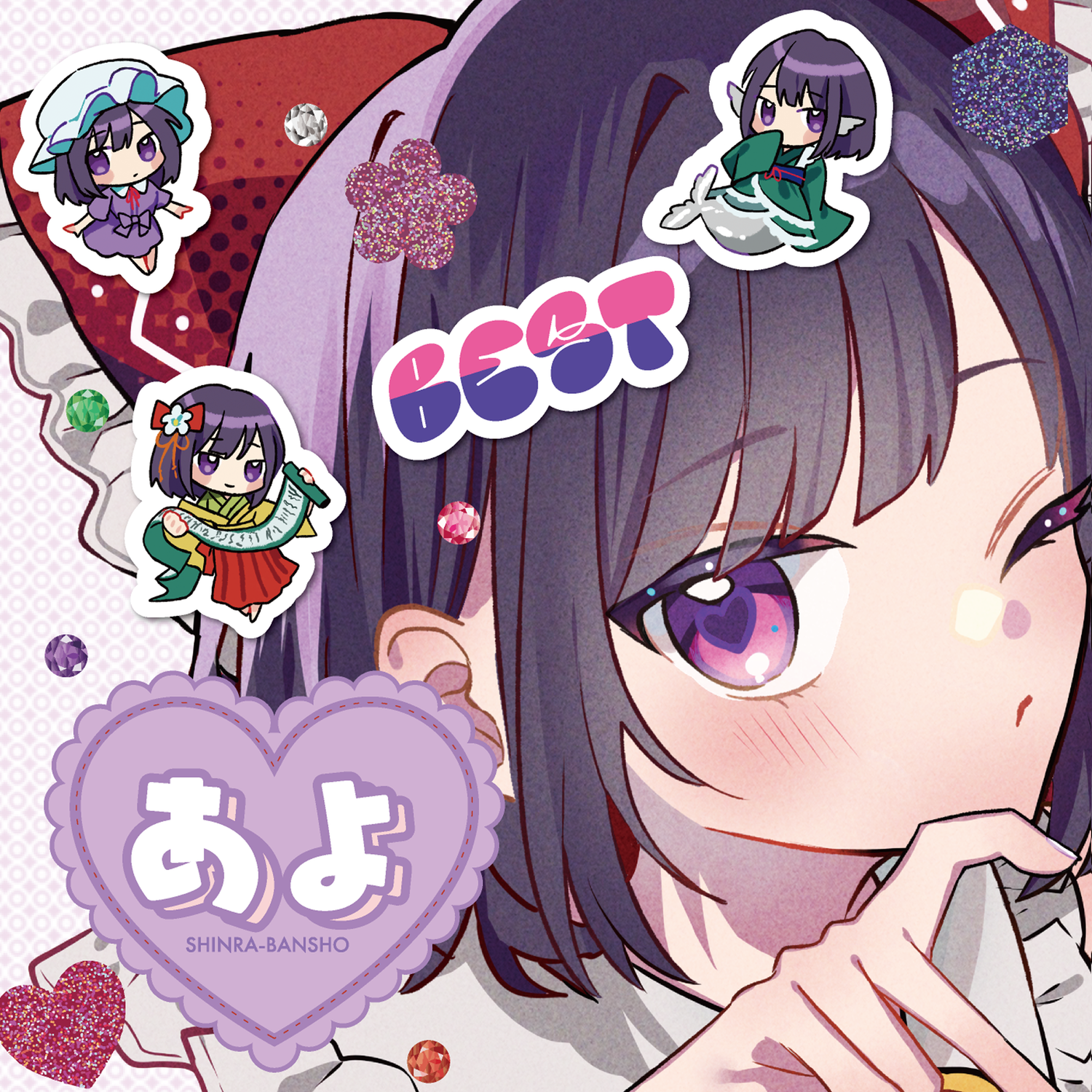 紫電一閃 / White Elephant：東方系CD 森羅万象 東方BEST あよセレクション - Various artists - Touhou