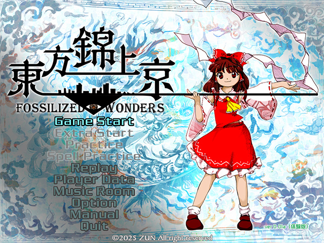 東方錦上京 〜 Fossilized Wonders. (体験版) - ZUN, 上海アリス幻樂団