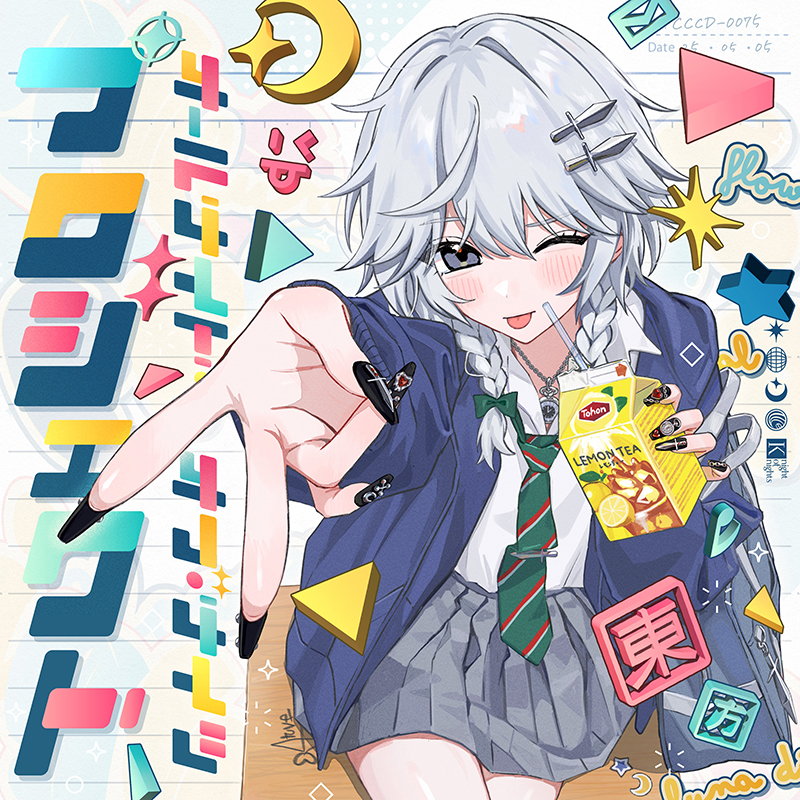 オールナイト・オブ・ナイツ プロジェクト - Various artists - Touhou