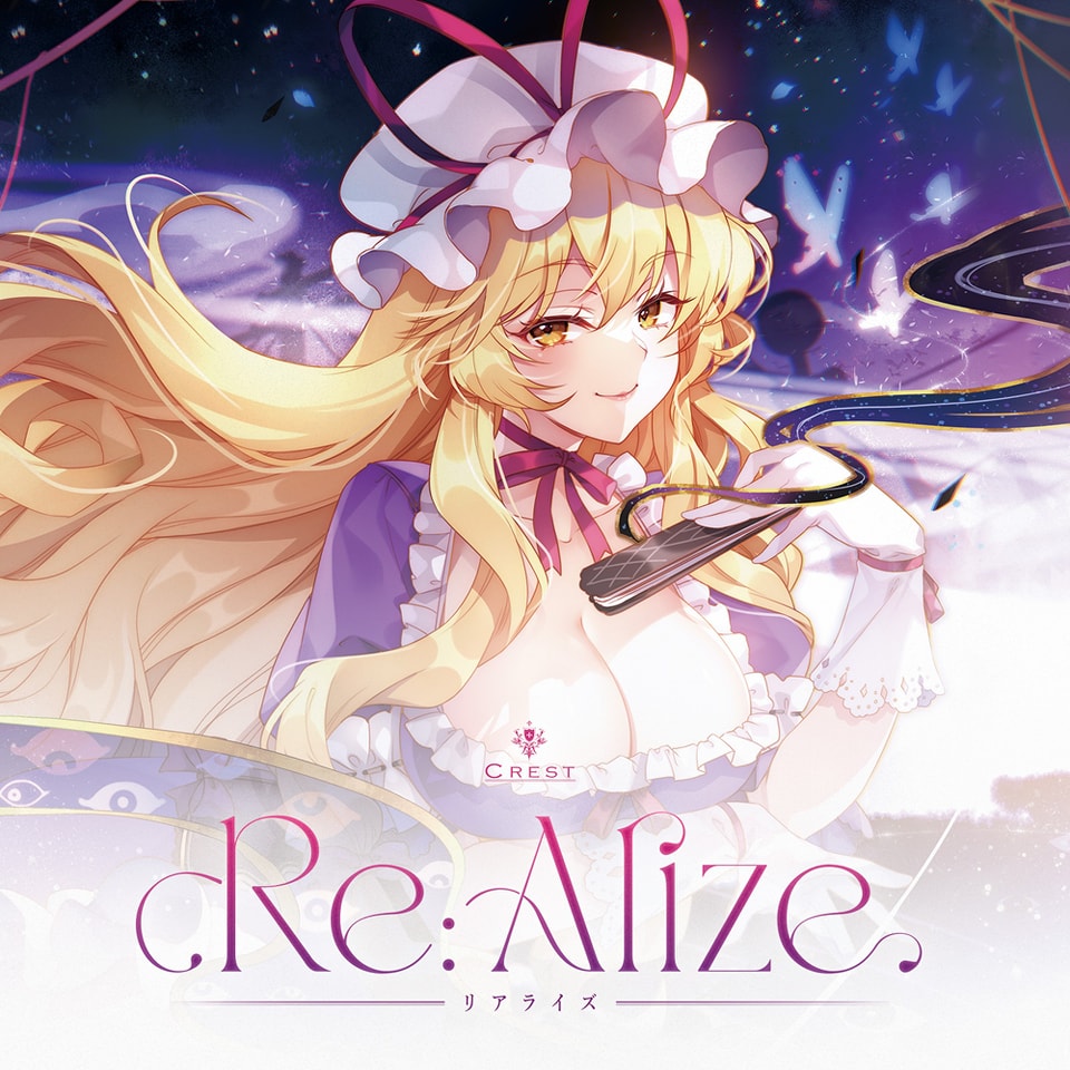 Re:Alize - Various artists - Touhou Music Database