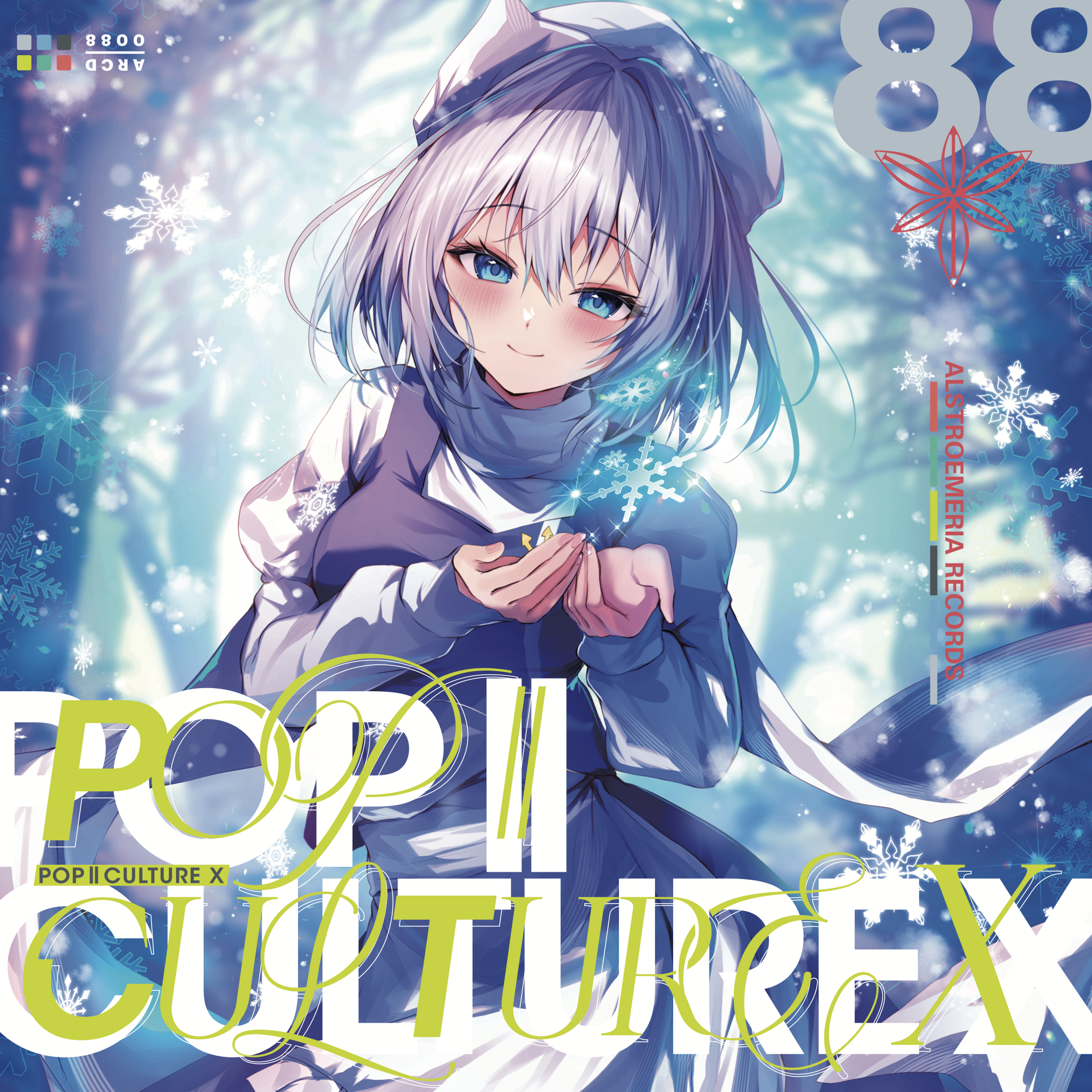 POPIICULTURE X - 簑島正佳, Alstroemeria Records feat. various