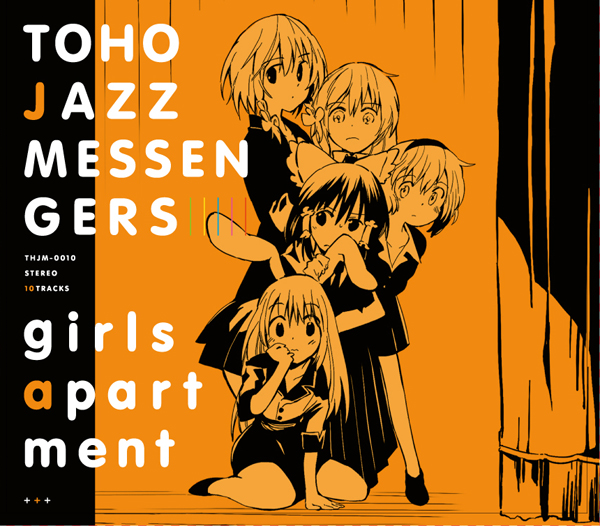Y*す様 未開封 girls apartment TOHO JAZZ MESSE Y*す様 未開封 girls apartment TOHO JAZZ MESSE girls apartment