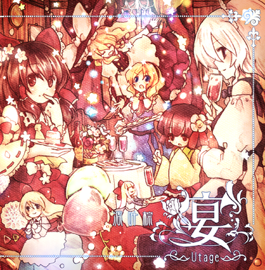 宴 - RD-Sounds, 凋叶棕 feat. めらみぽっぷ - Touhou Music Database 宴 - RD-Sounds, 凋叶棕 feat. めらみぽっぷ - Touhou Music Database