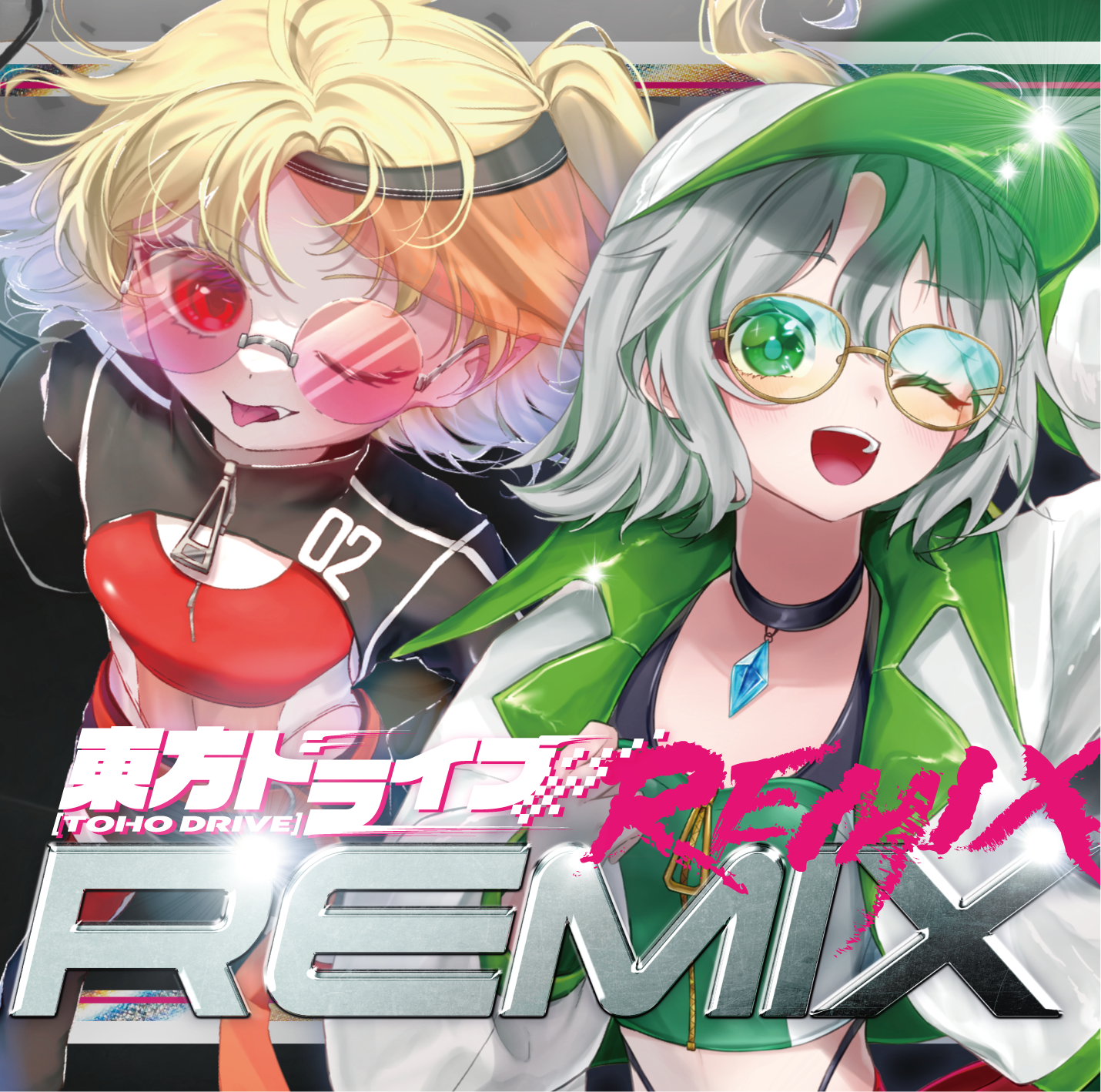 東方ドライブRemix - ガネメ feat. 薛南 - Touhou Music Database