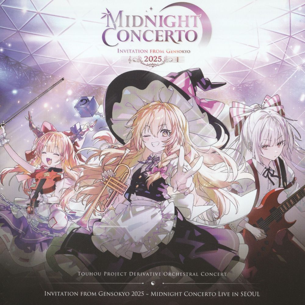 Invitation from Gensokyo 2025 ~ Midnight Concerto - Various