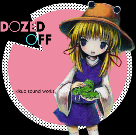 略してきくおミク0 Kikuo SoundWorks 09-EY1217-18C DOZED OFF - きくお, Kikuo Sound Works feat. si_ku - Touhou Music