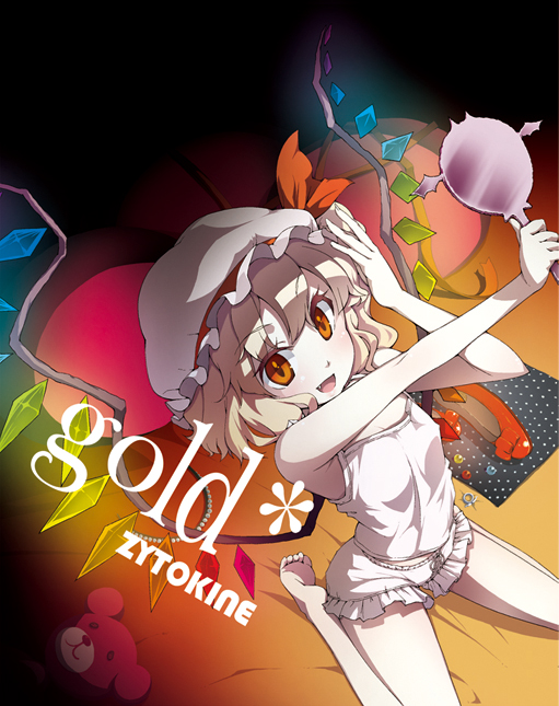邦楽 ZYTOKINE gold gold* - 隣人, Nana Takahashi, ZYTOKINE feat. 絃鳥 - Touhou Music