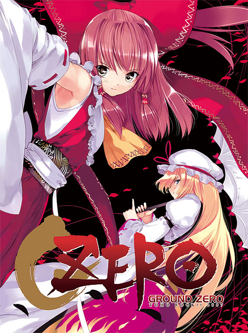 GROUND ZERO ~TOHO ROCK!! 2007~ - Various artists - Touhou Music GROUND ZERO ~TOHO ROCK!! 2007~ - Various artists - Touhou Music