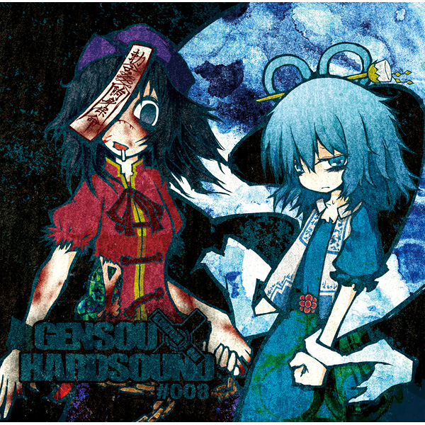 GENSOU HARDSOUND #008 - moro, KINZOK ON - Touhou Music Database