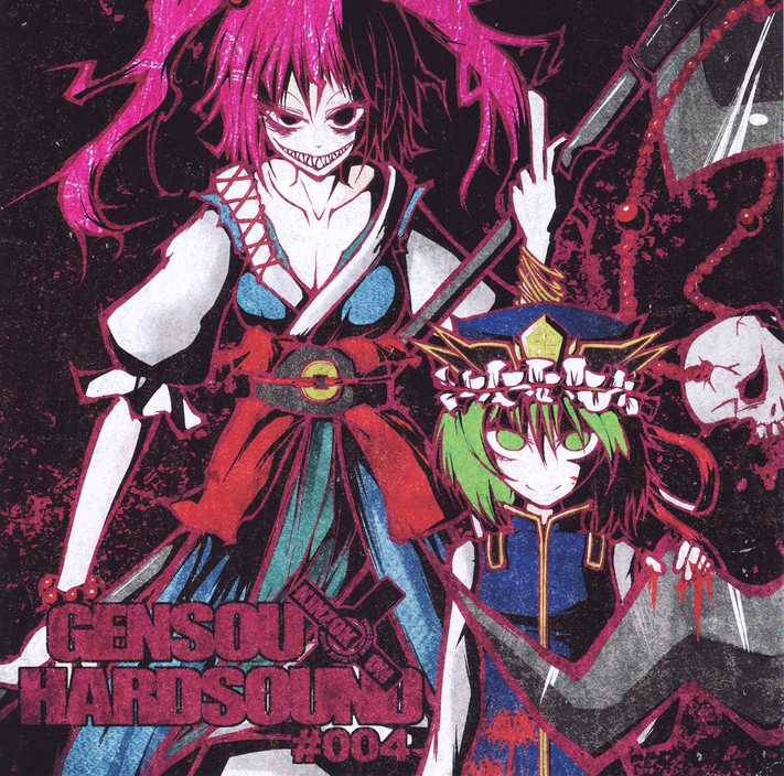 アニメ GENSOU HARDSOUND #004 GENSOU HARDSOUND #004 - moro, KINZOK ON - Touhou Music Database