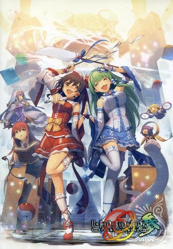 東方幻奏響UROBOROS参 ～とある魔法と幻想の無限螺旋～ - Various