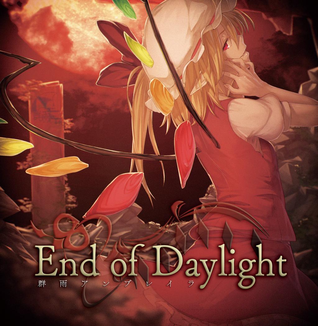 End of Daylight - シイナフユキ, 群雨アンブレイラ - Touhou Music
