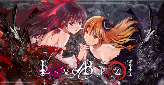Love Buzz! - Syrufit, Poplica*, Studio 