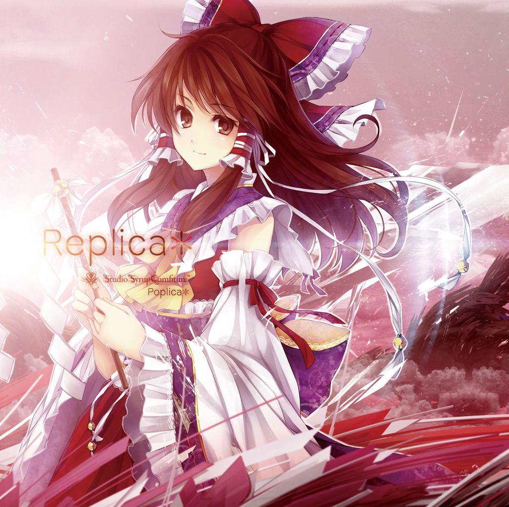 Replica* / Studio“Syrup Comfiture” Replica* - Poplica*, Studio 