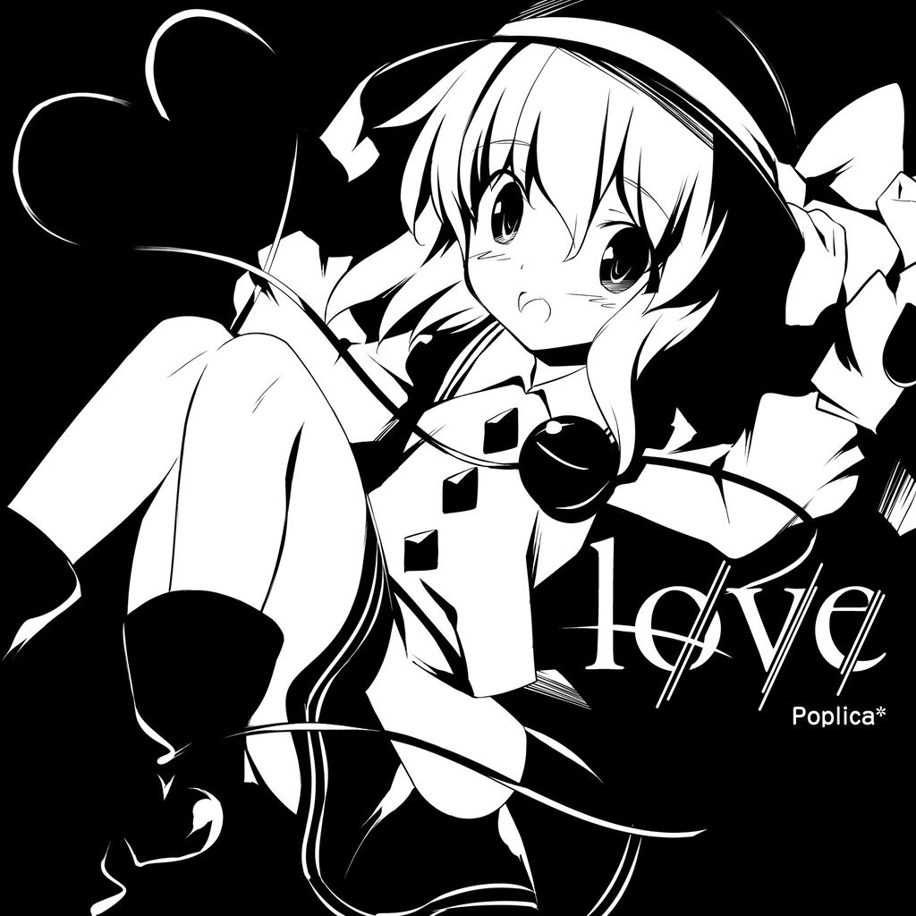 Love - poplica* /Studio“Syrup Comfiture” love - Poplica*, Syrufit, Studio 