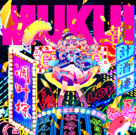 報 - RD-Sounds, 凋叶棕 feat. めらみぽっぷ - Touhou Music Database