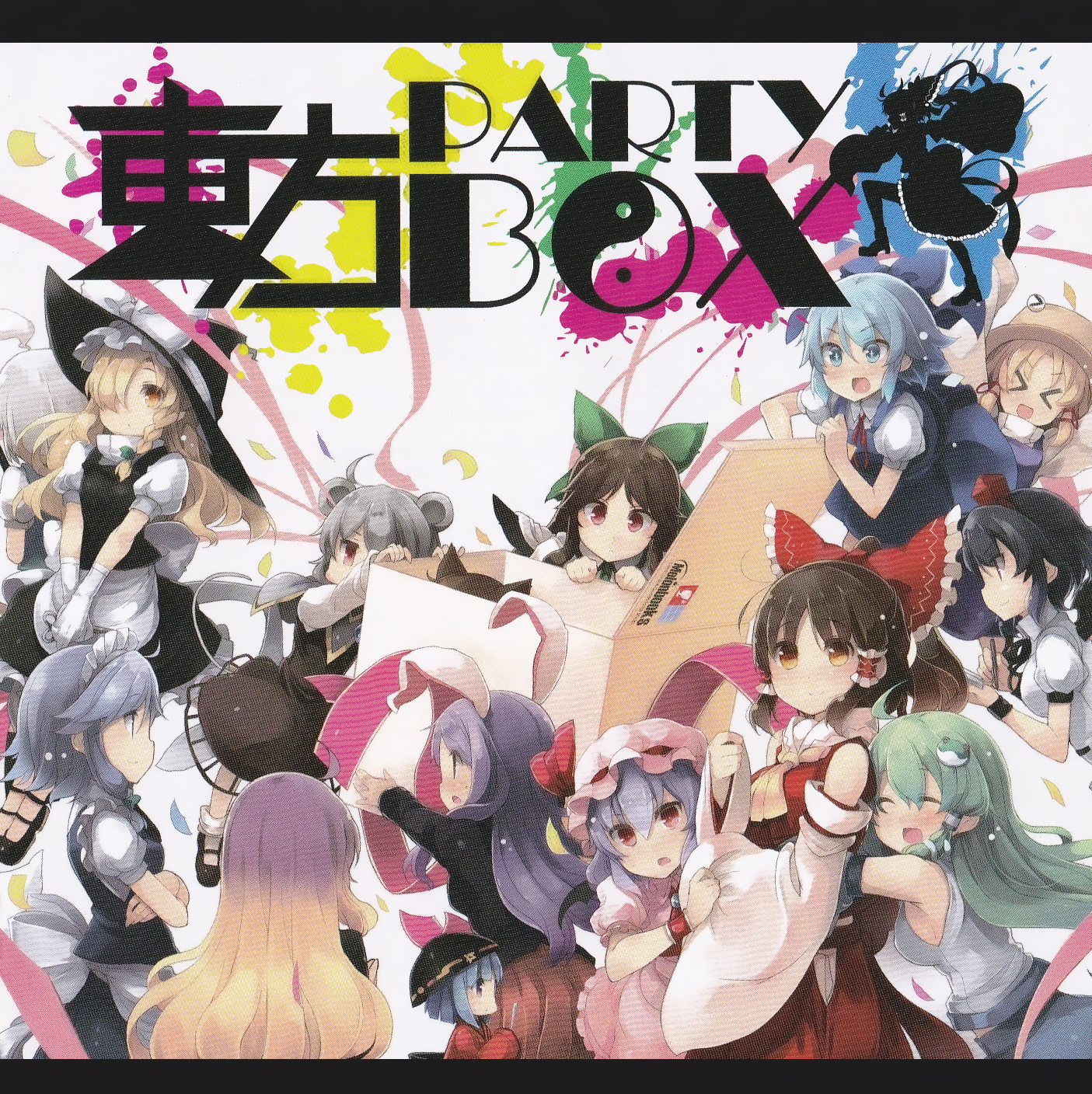 東方PARTY BOX - Various artists - Touhou Music Database