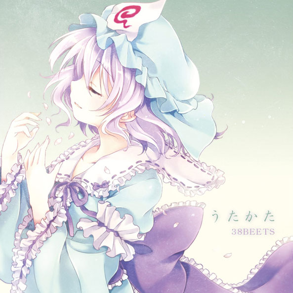 うたかた - 藤谷尚希, 38BEETS feat. various - Touhou Music Database