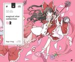 flap+frog - Touhou Music Database