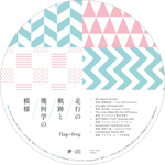 flap+frog - Touhou Music Database