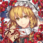 THE OTHER FLOWER - Touhou Music Database