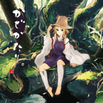 Cattleya 幻想写景 妖 Foxtail Grass ハム 東方 同人CD Cattleya 幻想写景 -妖- - Album by Foxtail-Grass Studio | Spotify