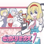 メルラン・プリズムリバー - Touhou Music Database
