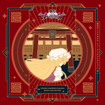 やなぎなぎ - Touhou Music Database やなぎなぎ - Touhou Music Database