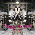 Unlucky Morpheus - Touhou Music Database