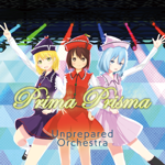 東方アレンジ Unprepared Orchestra Prima Prisma Prima Prisma - NED, Presto, Unprepared Orchestra - Touhou Music