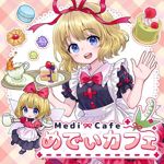 狐の工作室 - Touhou Music Database